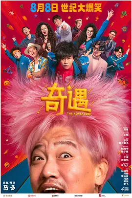 成人免费观看网站